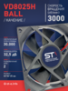 Вентилятор  VD8025H Ball (качения) 12V - st-e.info - Махачкала