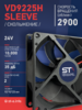Вентилятор  VD 9225H sleeve (скольжения) 24V, 0.15А - st-e.info - Махачкала