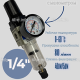 Фильтр масловлагоотделитель AW2000 -02 - st-e.info - Махачкала