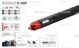 Кабель для плазмотрона AUTOCUT S 105, 12 метров - st-e.info - Махачкала