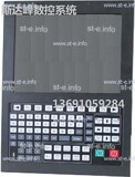 Управляющий блок ЧПУ SF-5200H - st-e.info - Махачкала