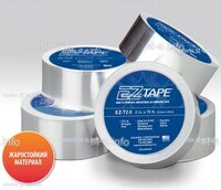 Алюминиевая термостойкая лента EZ Tape 2.0, рулон 51мм * 23м - st-e.info - Махачкала