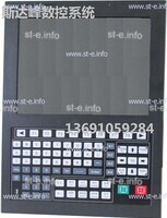 Управляющий блок ЧПУ SF-5200H - st-e.info - Махачкала