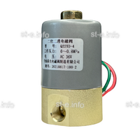 Электромагнитный клапан Q22XD - st-e.info - Махачкала