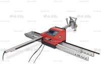 Консольная машина плазменной резки ST COMPACT 3-1500 c ЧПУ - st-e.info - Махачкала