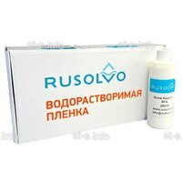 Набор водорастворимая пленка Rusolvo RFB 1*20 + клей RFA 250ml - st-e.info - Махачкала
