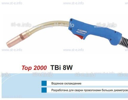 Корпус горелки TBi 8W, 40° - st-e.info - Махачкала