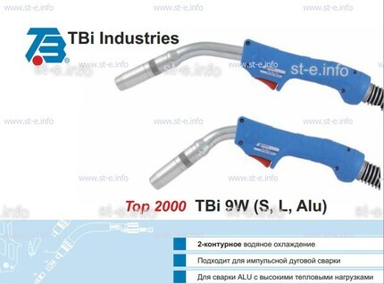 Корпус горелки TBi 9W-S, 50° - st-e.info - Махачкала