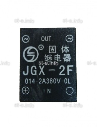 Твердотельное реле JGX-2F - st-e.info - Махачкала