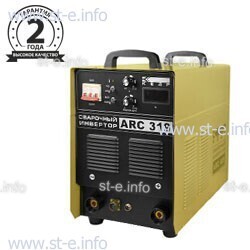 Сварочный инвертор ARC-319, 380В - st-e.info - Махачкала