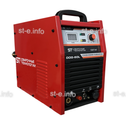 Установка  воздушно-плазменной резки DOG-60L - st-e.info - Махачкала