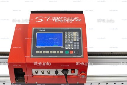 Переносная консольная машина плазменной резки ST COMPACT 2-1500 c ЧПУ - st-e.info - Махачкала