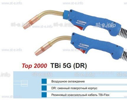 Горелка для полуавтоматической сварки TBI 5G-blue-ESG, длина 3 метра - st-e.info - Махачкала