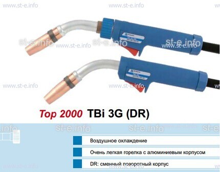 Корпус горелки Tbi 3G, 50° - st-e.info - Махачкала